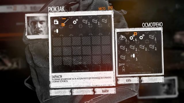 Павло опять в депрессии ►This War of Mine#11 смотреть онлайн