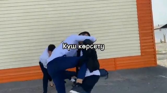 Бейнероликтің атауы: «Біз буллингке қарсымыз» смотреть онлайн