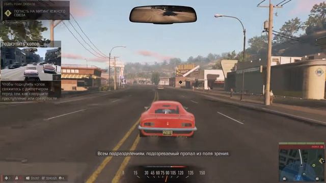Прохождение #12 ► Mafia III ► Огненный Реми Дюваль! смотреть онлайн