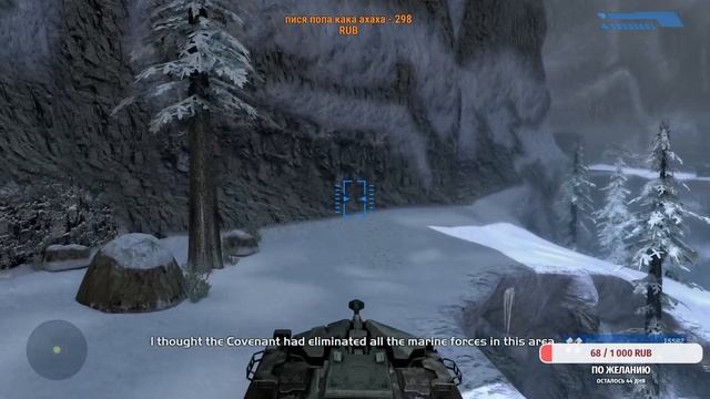 Продолжение великой истории (Hallo: Combat Evolved) смотреть онлайн