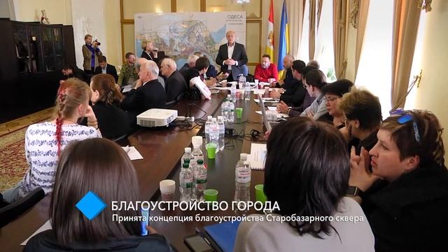 В Одессе принята концепция развития Старобазарного сквера смотреть онлайн