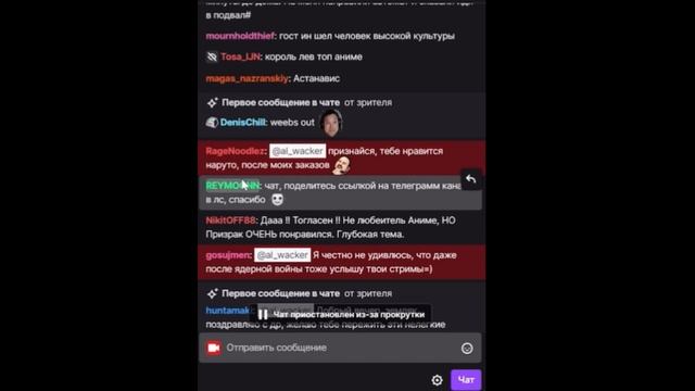 Bushwacker про аниме, наруто и свою депрессию смотреть онлайн