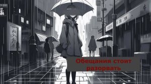 Girl A - перевод на русский. (Siinamota)