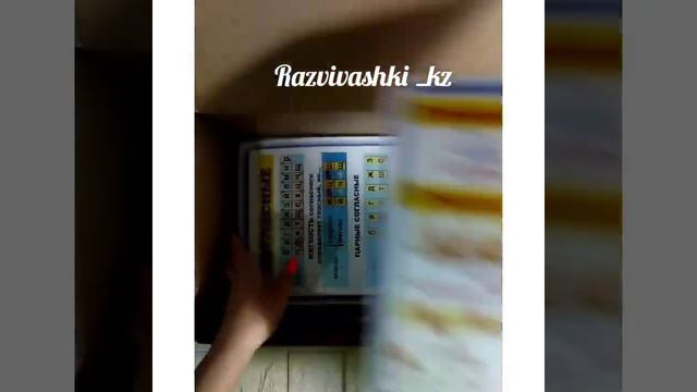 https://instagram.com/razvivashki_kz?igshid=NTc4MTIwNjQ2YQ== переходите в наш Инстаграм смотреть онлайн