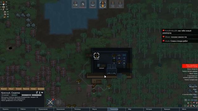5 ПОСЕЛЕНИЙ - 3 поселения готово, продолжаем развитие (RimWorld V1.0) смотреть онлайн