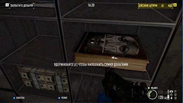 Прохождение игры PAYDAY 2 с форестом №2 смотреть онлайн