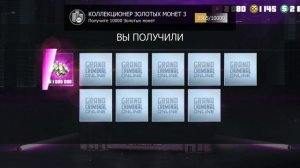 Grand Criminal кейсы,кейсы и кейсы " Команда Ниндзюцу "