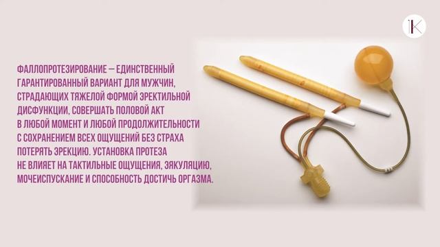 Что Делать Если Болит Член После Секса Что Делать Если Болит Член После Секса