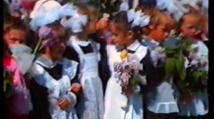 Последний звонок ПСШ-2 Поспелиха 1990 г