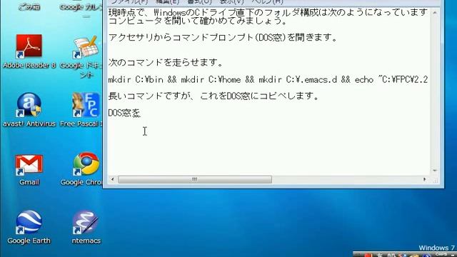 Free Pascal + NTEmacs の環境設定方法 (Windows版) смотреть онлайн