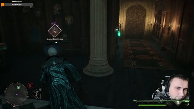 Hogwarts Legacy (PS5) прохождение на русском часть 18 смотреть онлайн