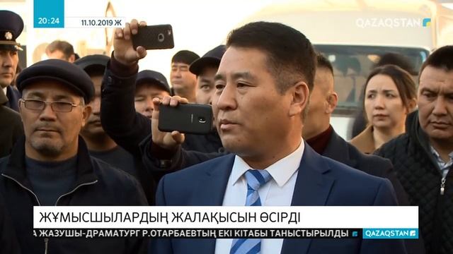 «Восток-Нефть» компаниясы жұмысшыларының жалақысы 50 пайызға дейін көтерілді смотреть онлайн