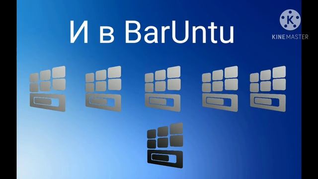 Обновление UbuntuSoft,,, 1 или 01.01.2021 смотреть онлайн