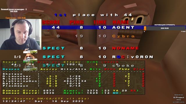 AGENT vs cybra 1stGAME смотреть онлайн