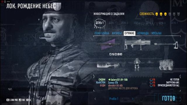 PayDay2 | Teamwork | Рождение небес | Difficult: Overkill | Трюки в воздухе | #8 смотреть онлайн