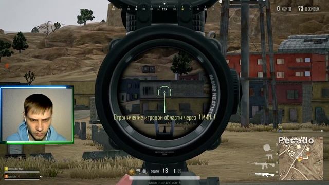 Полетели в PUBG Lite смотреть онлайн