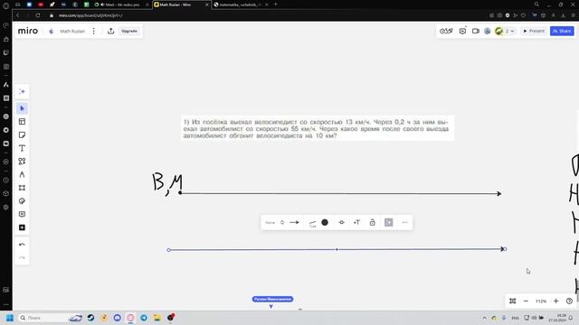 Репетиторство по математике | Руслан | 27.10.2024 смотреть онлайн