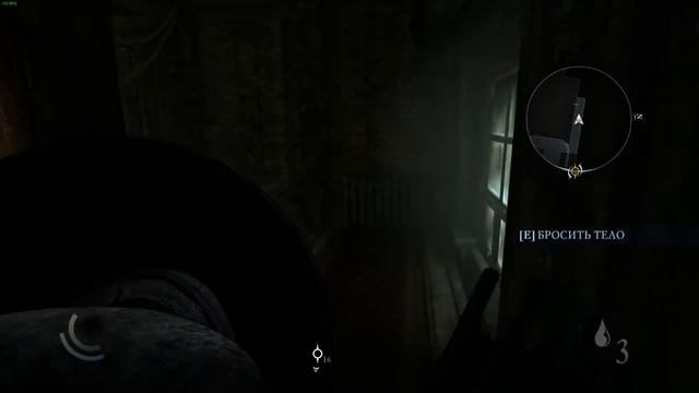 Thief часть 2 Прах к праху смотреть онлайн