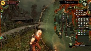 The Witcher прохождение игры - Часть 4 [LIVE]