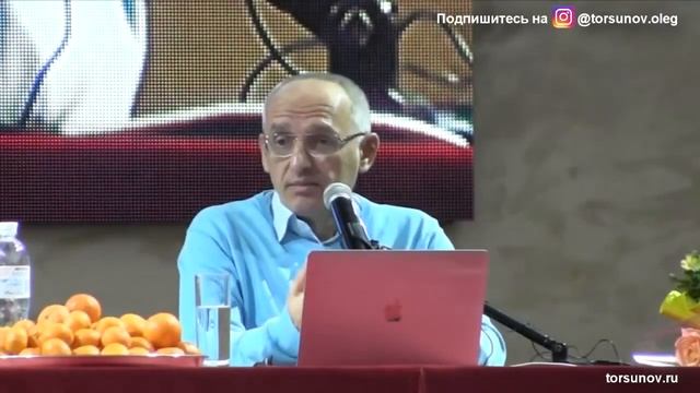 Торсунов О Г Как выглядит человек, у которого сформировано чувство собственного достоинства смотреть онлайн