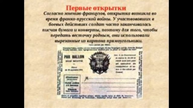 Разработка идеи поздравительной открытки КПП Комп смотреть онлайн