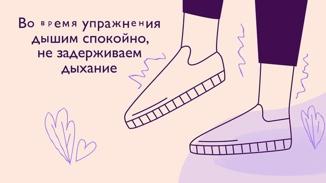 Как разрядить стресс смотреть онлайн