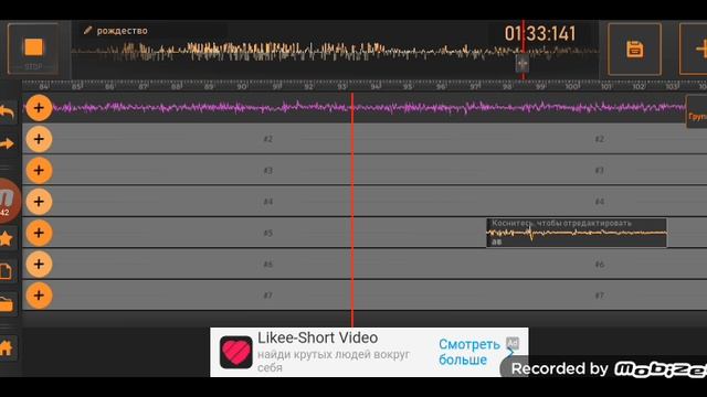 музыка новогодняя и жёсткий диск