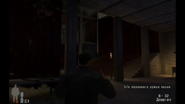 Сергеич вершит правосудие в стиле Max Payne №9. смотреть онлайн