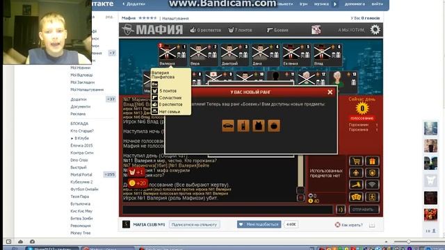 №2 Мафия(2) смотреть онлайн