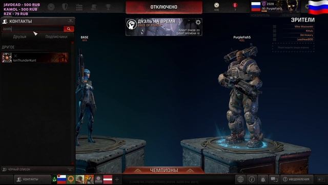 purplsfish vs base Estoty смотреть онлайн