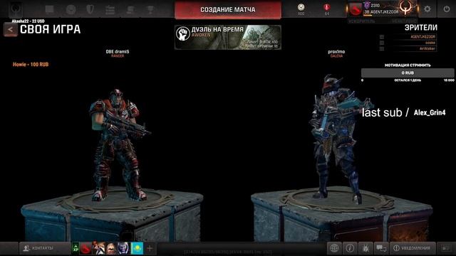dramis vs prox1mo Estoty Duel Tournament #4 смотреть онлайн