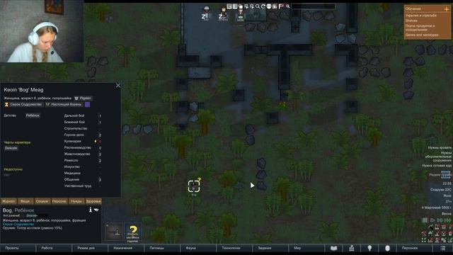 СТРОИМ КОЛЛЕКТИВИЗМ в RimWorld смотреть онлайн
