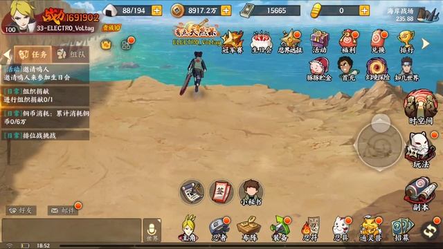 Naruto Online Mobile - Сезонный Обзор ивентов 15.09.2к23 смотреть онлайн