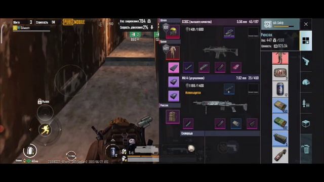 Соло на 3 карте в Метро Рояль Пабг мобайл. | G36C Challenge #метророяль #metropubg
