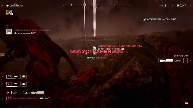 HELLDIVERS 2_20240416223801 платина смотреть онлайн