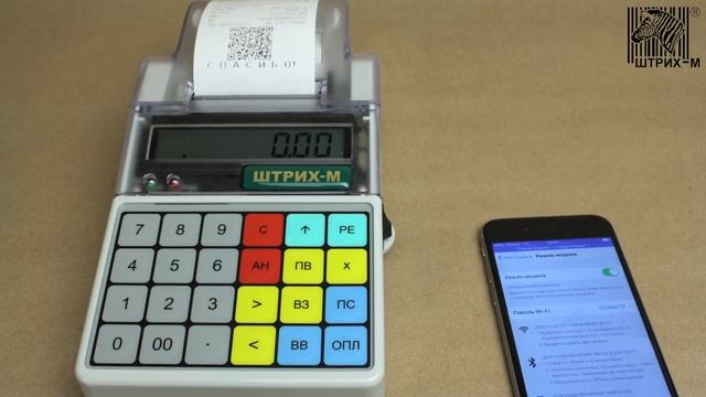 ККТ онлайн ЭЛВЕС-МФ, ФН, RS 232, Wi-Fi смотреть онлайн