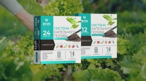 Капельный полив ЖУК с эмиттерной лентой_промо