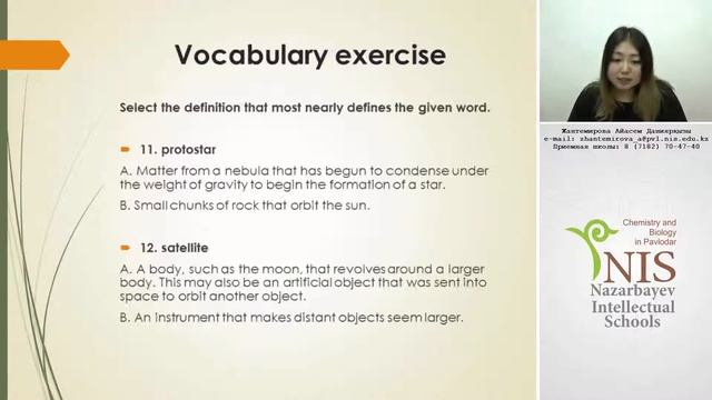 Space and space tourism. смотреть онлайн