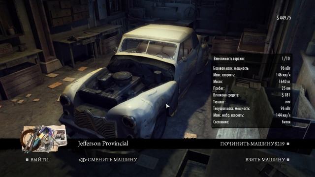 Let's play от Пчёлкина - Mafia 2 (#4) смотреть онлайн