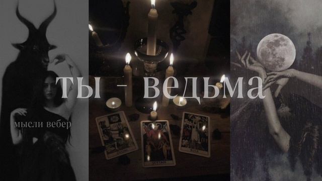 МОЩНЫЙ САБ НА БЕЗУПРЕЧНУЮ ИНТУИЦИЮ смотреть онлайн
