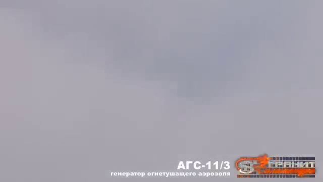АГС-11_3 смотреть онлайн