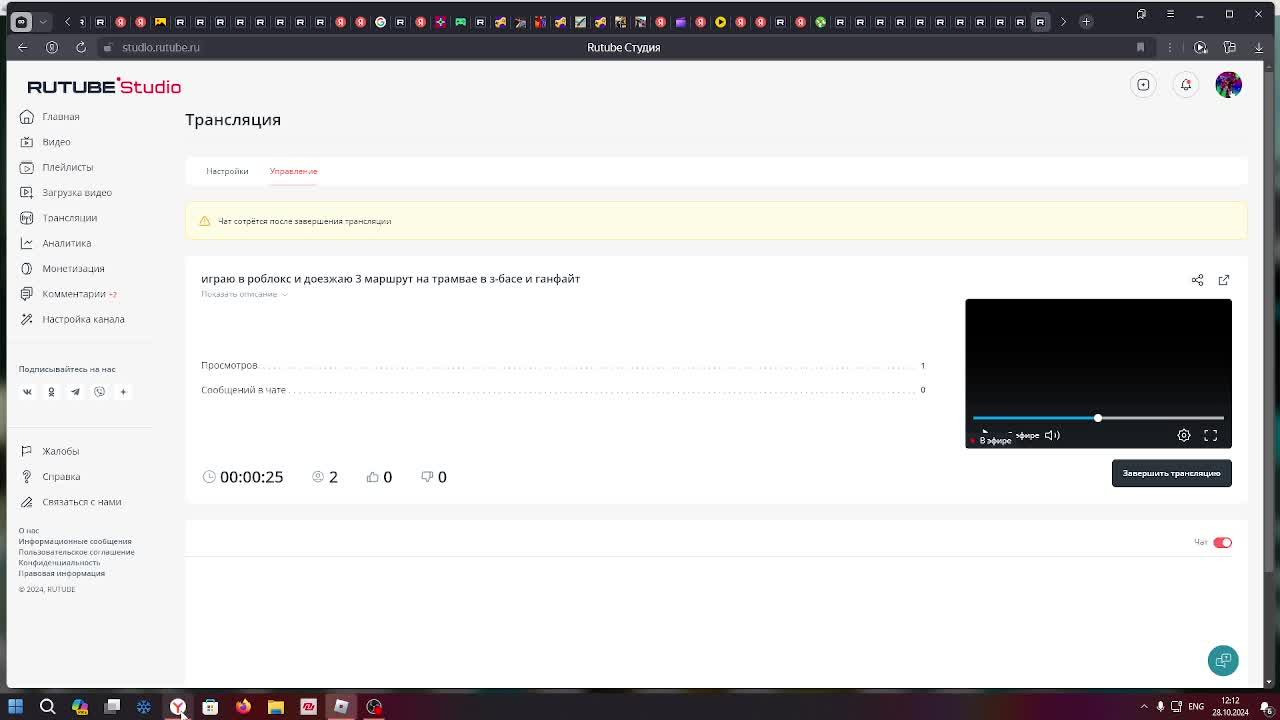 играю в роблокс и доезжаю 3 маршрут на трамвае в з-басе и ганфайт смотреть онлайн