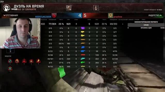 AGENT vs prox1mo b03 смотреть онлайн