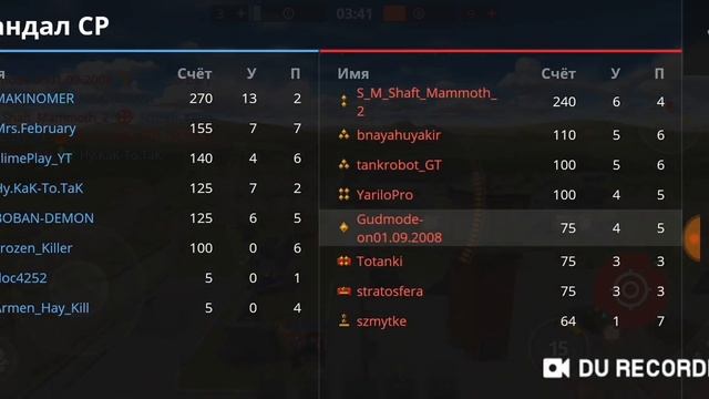 Играем танки онлайн видео #3 смотреть онлайн