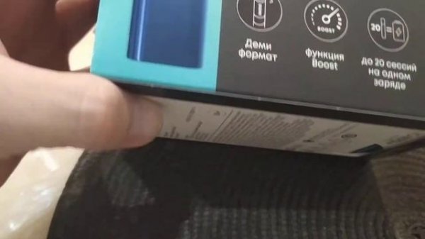 GLO HYPER+ видео обзор отзывы