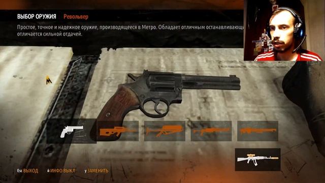 ►Не понятные существа # Metro Redux #5 смотреть онлайн