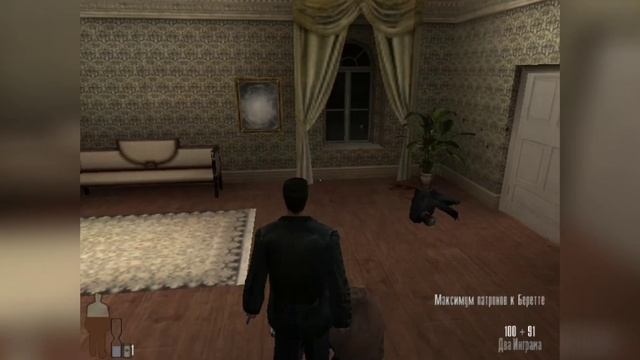 ОПЯТЬ? Max Payne #8 смотреть онлайн