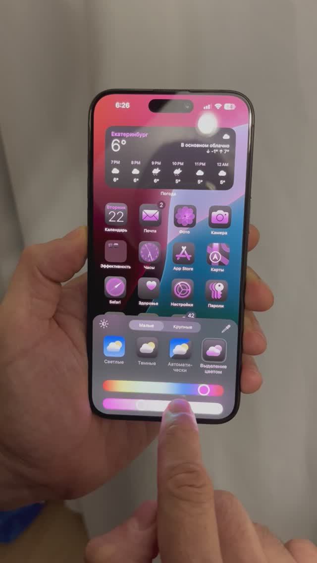 Как сделать цветное оформление на iPhone 🍏 смотреть онлайн