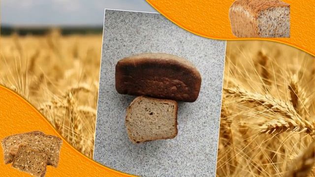 Настоящий, домашний хлеб за криптовалюту Dagcoin. Вкусный, всегда свежий, без консервантов. смотреть онлайн