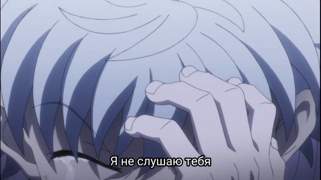 Иллуми защищает Киллуа